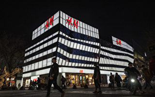 中共官員顛倒黑白 警告H&M等品牌別玩政治