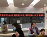 上海政府食堂菜价曝光 传爆料人因泄密被拘