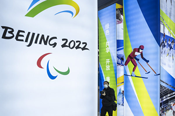 抵制北京奧運 美兩黨議員提法案禁美企贊助