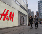 20家H&M中國門店關閉 CEO發聲