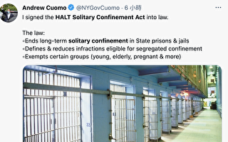 紐約限制單獨監禁法通過 懲教工會批亂來