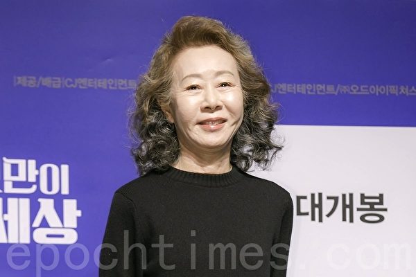 尹汝貞以《夢想之地》摘SAG Awards最佳女配角