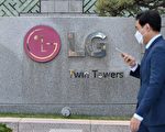 韓國LG電子正式宣布退出手機市場