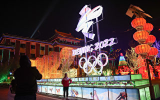 美國務院：就北京冬奧 尋求與盟友協調行動