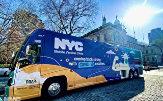 纽约市府推出“疫苗巴士”首周优先面向餐馆员工