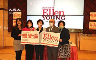 杨爱伦参选市议员 在下午茶活动感谢友人支持