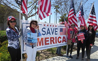 加州民众集会 吁拜登政府关闭边境阻非法移民