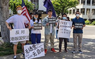 洛杉磯華人中領館前聲援港人爭自由
