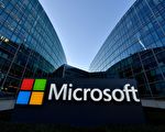 微软提出未来安全倡议 对抗国家级黑客