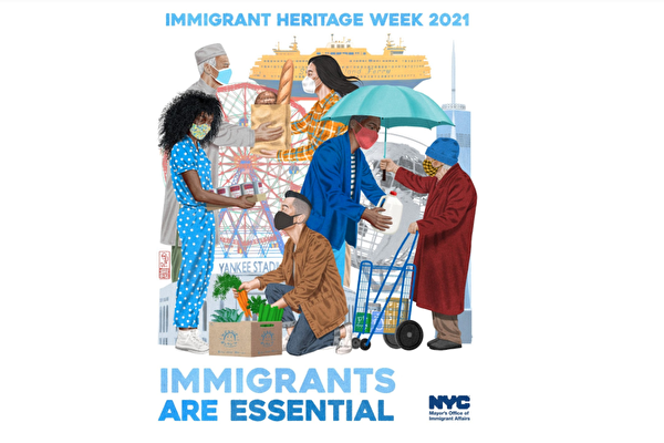 紐約市慶祝第17屆移民傳統週