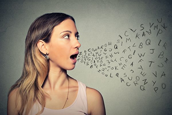 说话会影响大脑行动 这些词汇帮助你愿望成真
