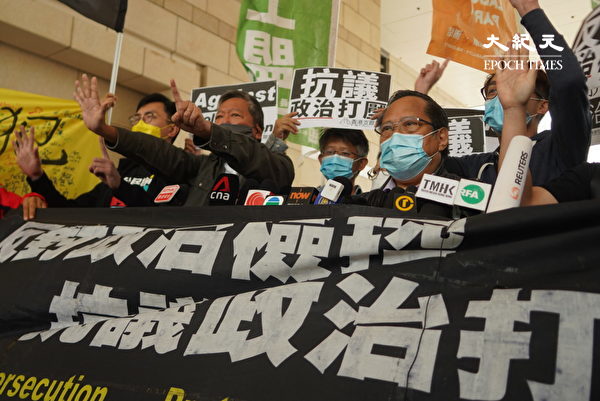 4月16日，香港「8.18集會」與「8.31集會」案進行宣判程序。何俊仁、李卓人及前來聲援人士在法院外。（余鋼/大紀元）