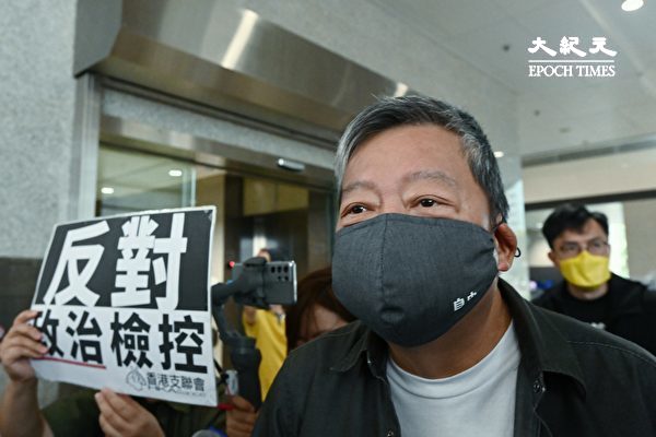 4月16日，香港「8.18集會」與「8.31集會」案進行宣判程序。圖為李卓人到場。（宋碧龍/大紀元）