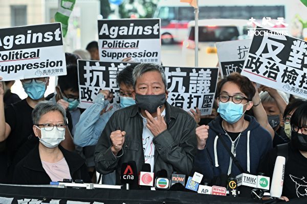 4月16日，香港「8.18集會」與「8.31集會」案進行宣判程序。圖為李卓人（中）、何秀蘭（左）等人在法院外，現場還有不少聲援他們的人士。（宋碧龍/大紀元）