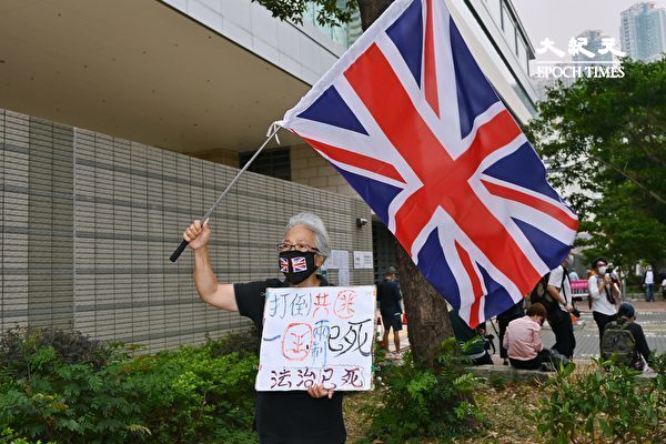 4月16日，香港“8.18集会”与“8.31集会”案进行宣判程序。香港王破皮举着英国国旗前来声援。（宋碧龙/大纪元）