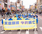 紐約4.25遊行 華人：法輪功是中華民族的希望