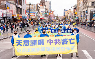 紐約4.25遊行 華人：法輪功是中華民族的希望
