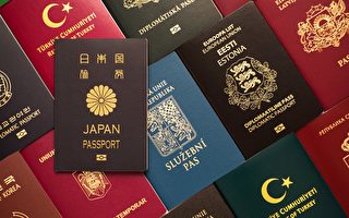全球最好用护照排名 日本居冠 台湾31中国72