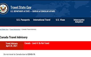 美国更新旅行警示 将加拿大列“勿前往”名单