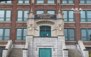 波士頓公校入學率下降4.3％