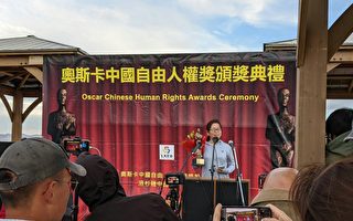 公民记者王晶获第八届奥斯卡人权奖