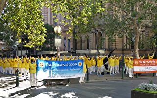 组图：悉尼法轮功学员纪念4.25和平上访