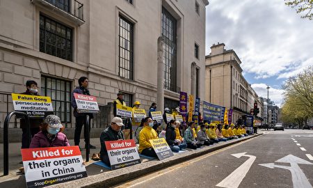 英國法輪功學員在倫敦中領館前舉行集會