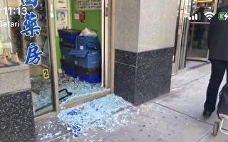 法拉盛藥房清晨遭爆竊  玻璃門被砸破  歹徒穿防護服作案