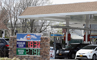 纽约州参议会推“气候法案” 若通过汽油每加仑多55美分