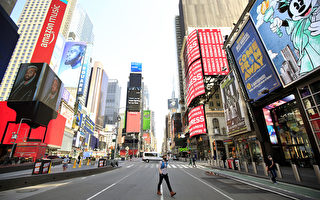 報告：2020年紐約市遊客消費銳減73%