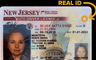 新泽西州的REAL ID截止日期延长至2023年