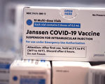 強生疫苗有血栓風險 美CDC專家建議不選用