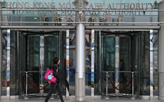 香港外汇基金首季收益116亿元 按季跌89%