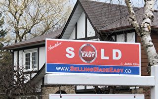大多伦多4月住房销量同比增362%  房市走缓