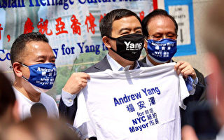 紐約市長候選人楊安澤獲多個福建僑團背書