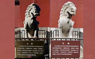 袁斌：北京石獅「改口」，文革要翻案的信號？