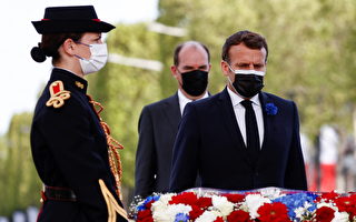 組圖：法國舉行二戰勝利76周年紀念儀式
