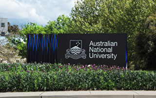 澳洲国立大学已准备好培训核科技人才