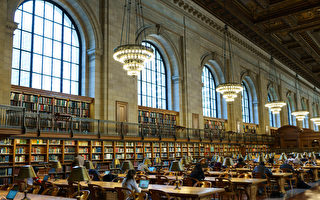 紐約市公共圖書館即日起重新開放