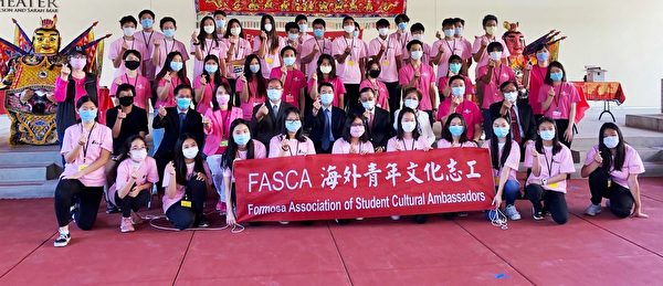 FASCA橙县分会广招青年志工