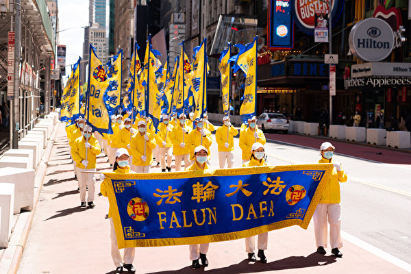 2021年5月13日，大紐約地區部分法輪功學員在曼哈頓舉行盛大遊行活動，慶賀第22屆「世界法輪大法日」。（戴兵/大紀元）