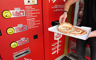 羅馬首次推出熱披薩自動售貨機