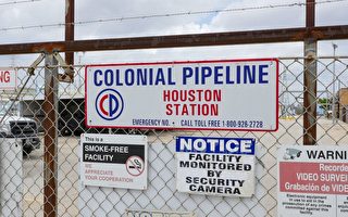Colonial Pipeline遭攻擊 喬州油價上漲