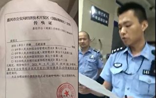 曝光國家信訪局自焚視頻 浙江梁西文被刑拘