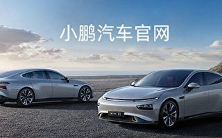 動態清零致經濟衰退 中國電動車交付量腰斬