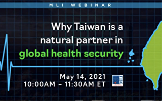 智库：台湾被世卫排除 是全球疫情危机主因之一