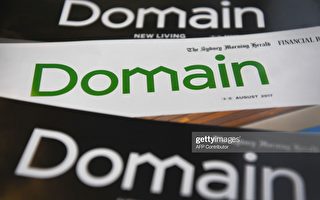 Domain遭網攻 警告用戶租房時注意信息安全