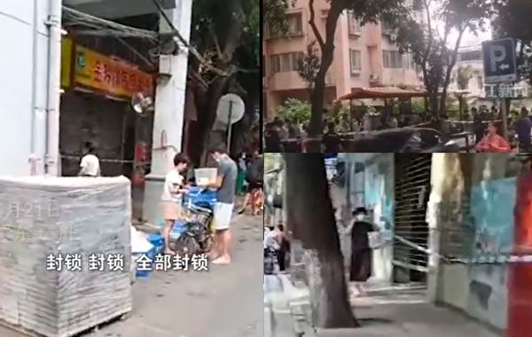 5月20日，广州荔湾区排查发现1例中共肺炎核酸疑似阳性人员。图为疑似患者所在社区附近被封锁。（视频截图合成）