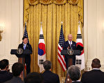 美韩领导人白宫会晤 拜登任命朝鲜特使
