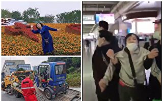 上海开花博会 多名维权公民被围堵拦截